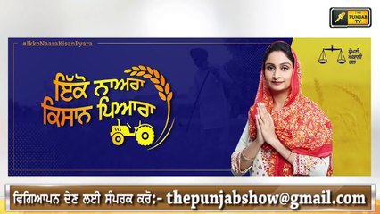 ਅਕਾਲੀ ਦਲ ਵੱਲੋਂ ਅਗਲੀ ਤਿਆਰੀ Shiromani Akali Dal is all set to take next step