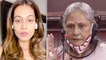 Kangana Ranaut  पर comment करने पर Jaya Bachchan का Payal Rohatgi ने उड़ाया मजाक| FilmiBeat