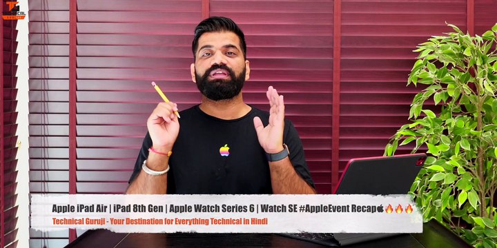 Apple iPad Air iPad 8th Gen Apple Watch Series 6 Watch SE #AppleEvent Recap