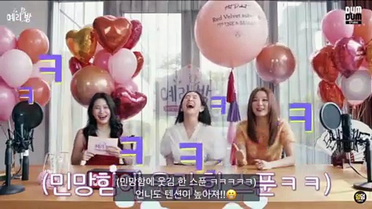 Yerim678