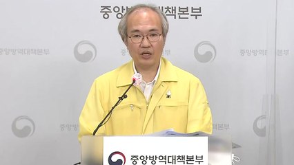 중앙방역대책본부 브리핑 (9월 19일) / YTN