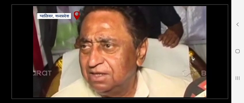सिंधिया परिवार की वजह से पिछड़ा है ग्वालियर चंबल अंचल अब विकास पर हम करेंगे फोकस: कमलनाथ