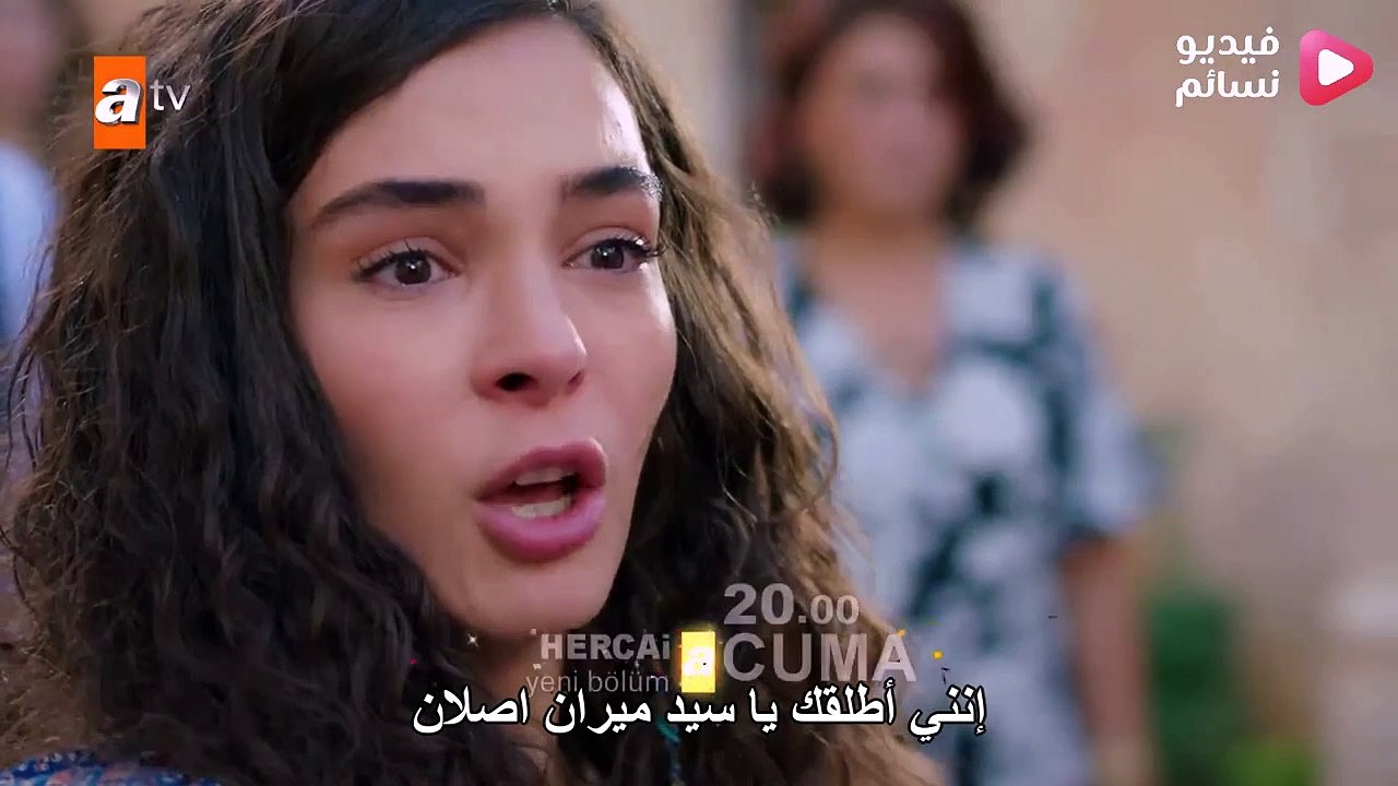 مسلسل زهرة الثالوث الحلقة 40 اعلان 1 مترجم كاملة - HD