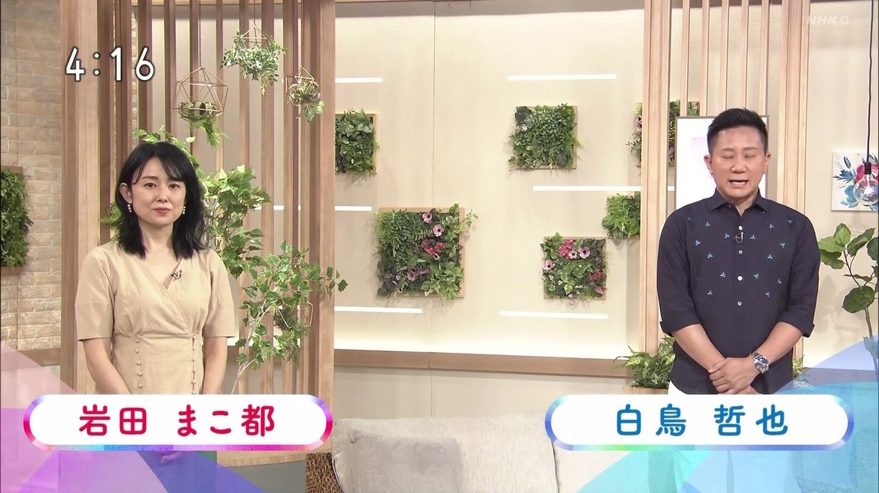 NHK 先どり　きょうの健康 （東京G1） - 2020年08月29日（土） 0415 (SHARP AQUOS BD-NT1200) [1080p]