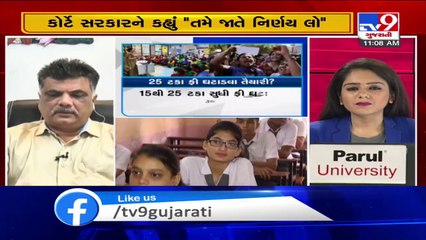 Decide Yourself, Says Gujarat High Court To Government On School Fee Reduction Issue