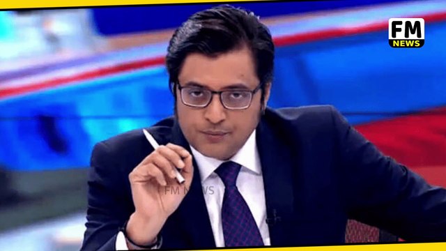 Arnab Goswami ने Salman Khan को ललकारा , कहा छिपे बेठे हो तुम l FM News