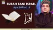 Iqra - Surah Bani Israel - Ayat 109 To 111 - 19th Sep 2020 - ARY Digital