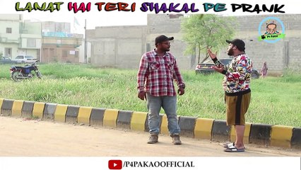 Lanat Hai Teri Shakal Pa Prank By Nadir Ali & Team P4Pakao