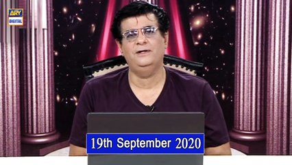 Sitaron Ki Baat Humayun Ke Saath - 19th September 2020 - ARY Digital