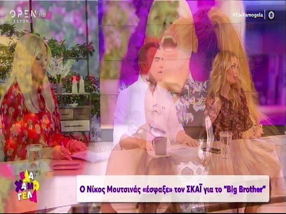 Σίσσυ Χρηστίδου: Ξέσπασε κατά του Bachelor «Είν...