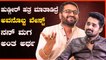 ಫಸ್ಟ್ ಯಾವನ್ ಹೊಡಿತಾನೋ ಅವನೇ ಹೀರೊ | Filmibeat Kannada