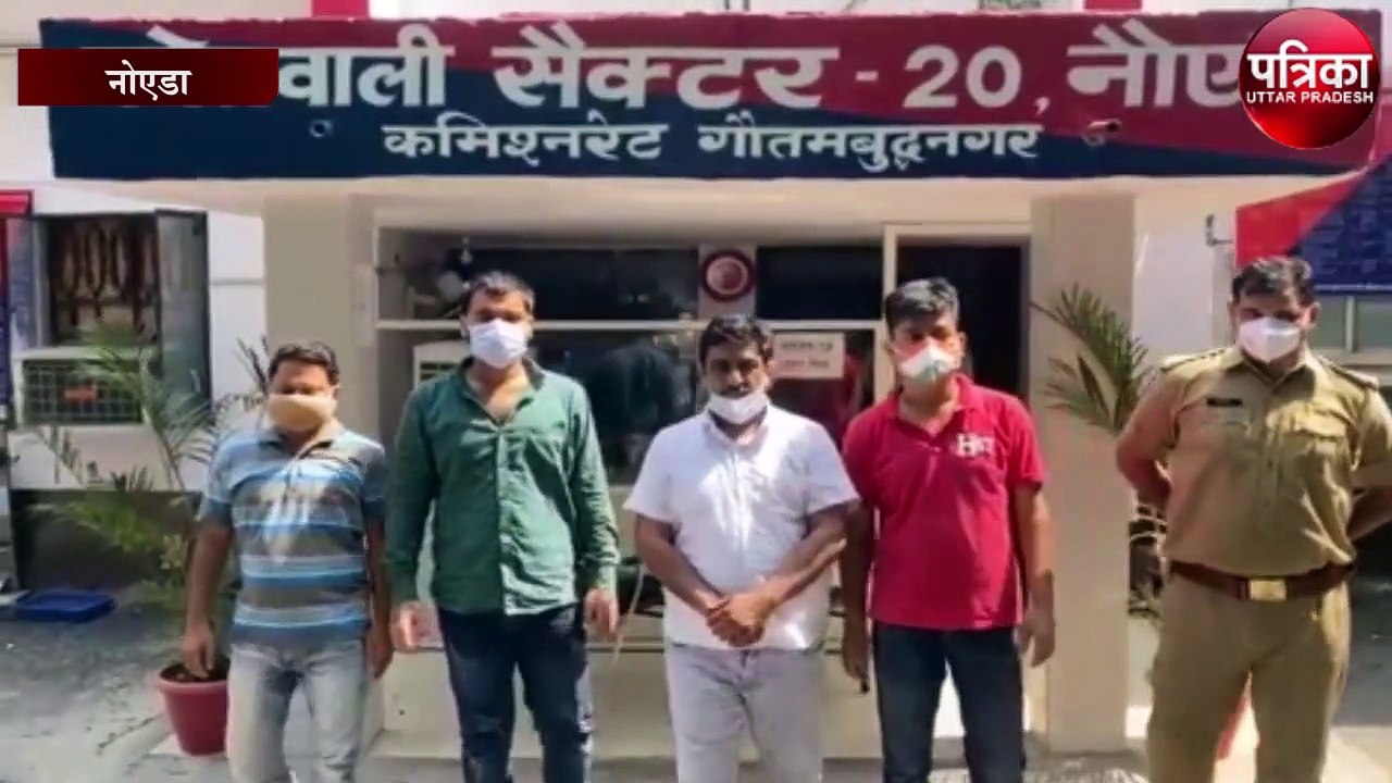 फर्जी क्रेडिट कार्ड बनाकर बैंकों को करोड़ों का चूना लगाने वाले सरगना समेत चार शातिर ठग गिरफ्तार