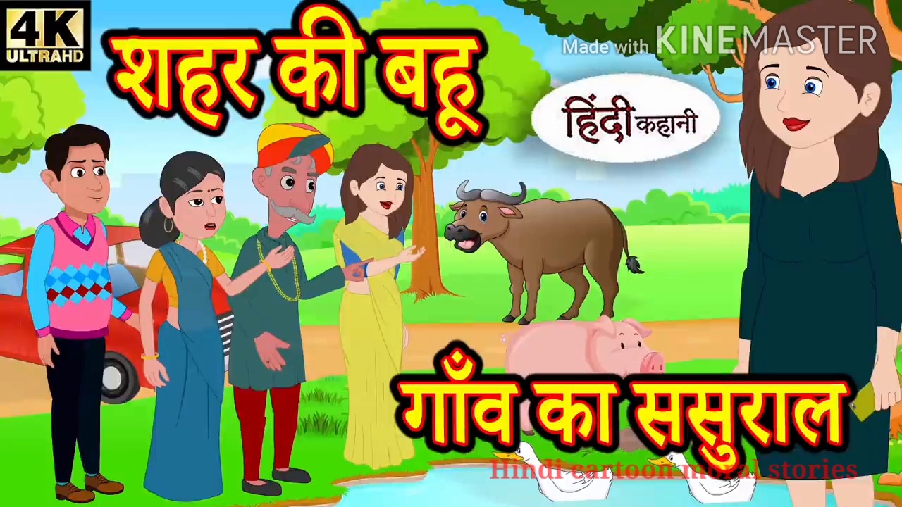 Hindi moral stories comedy