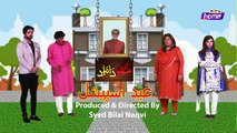 ghar damad ep 81 eid special |salma zafar| ismail tara|hafsa tariq but|zakir mastana| jia shahid|