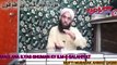 MAULANA ILYAS GHUMAN KI ILM-E-HASIYAT(مولانا الیاس گہمن اور علمِ فنون):MUFTI MUBARAK QASMI