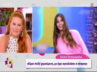 Hλιάνα Παπαγεωργίου Οι πρώτες δηλώσεις μια εβδομάδα μετά την