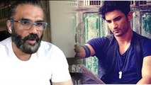 Finally Actor Suniel Shetty Talked about Sushant Singh Rajput Exclusive | FilmiBeat