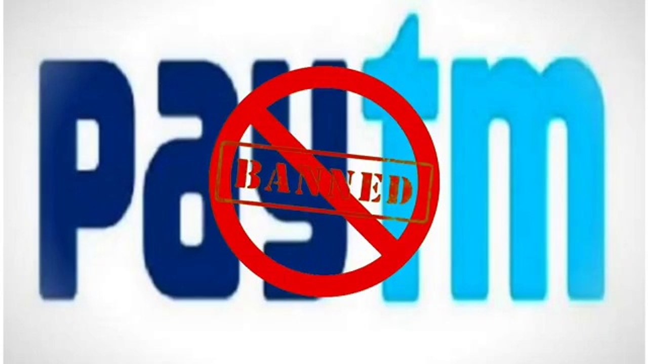 Paytm ହାଇ ପରେ ବେନ ।