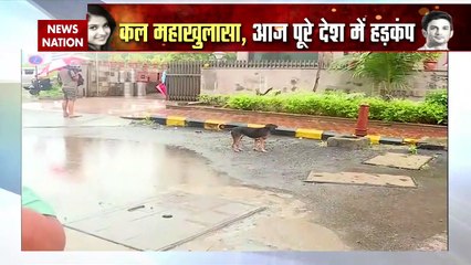 Disha Salian Death: CBI को सबूत सौंपने CBI दफ्तर पहुंची News Nation की टीम