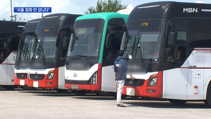 "개천절 집회 안 갑니다"…전세버스·운전기사 동참 확산