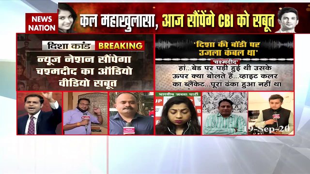 Disha Salian Death: दिशा की मौत का राजदार है हिमांशु शिखरे, घर में छुरकर क्यों बैठा है