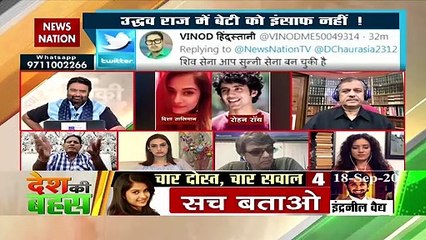 Desh Ki Bahas: किसे बचाने के लिए केस Kii किया?