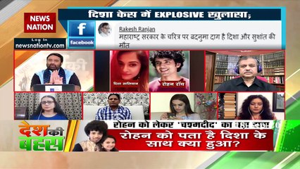 दिशा मामले का चश्मदीद ही गवाह है : उज्ज्वल निकम