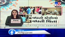 Surat BJP corporator attended birthday celebration, flouted social distancing - Tv9GujaratiNews