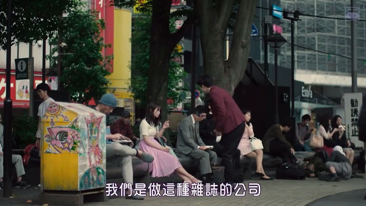 不能犯第01集