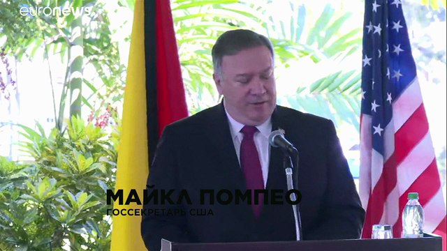 Помпео: Мадуро уничтожает свой народ и должен уйти