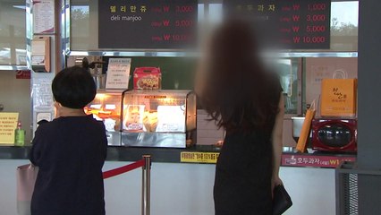 "추석 때 고속도로 휴게소에서 식사 안 돼요"...포장만 가능 / YTN