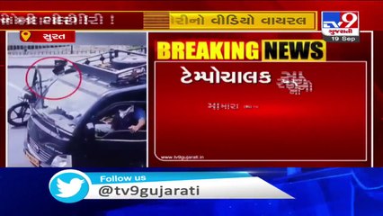 Tempo driver brutally beaten by TRB jawans, Surat - Tv9GujaratiNews