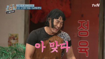 넌 선생이고 난 학생이야! 큰일 날 헛소리하는 동현