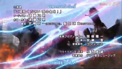 ULTRAMAN Z)Episode13(Please give me some coins to eat!)(อุลตร้าแมนเซต)ตอนที่13(ขอเหรียญไปกินล่ะนะ!)พากย์ไทย