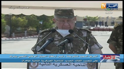 "الفريق "سعيد شنقريحة" يشرف على تنصيب قائد الناحية العسكرية الثانية الجديد اللواء "جمال الدين جاج لعروسي