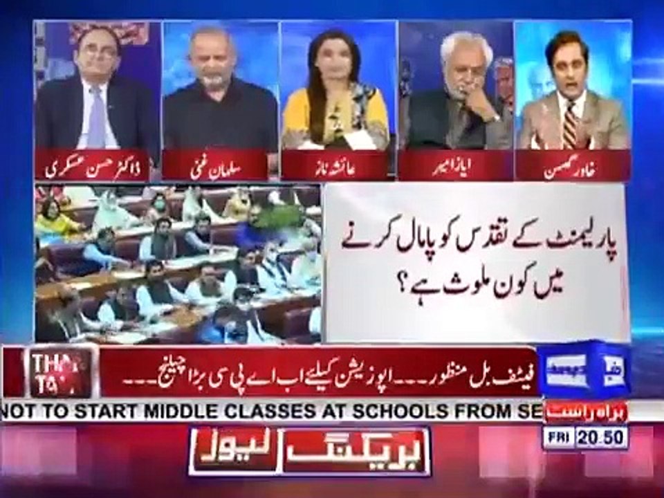 اس سے بڑے اچمبے کی کیا بات ہوسکتی کہ عمران نے نواز اور زرداری کو ملا دیا - خاور گھمن
