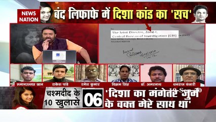 Disha Salian Case : पुलिस को क्राइम सीन रिक्रिएट करना चाहिए था : धनराज मिश्रा