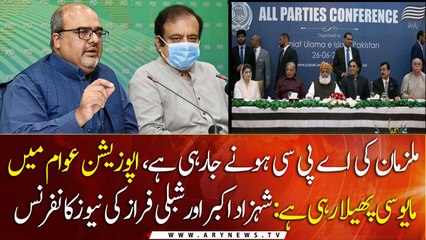 Download Video: Shibli Faraz And Shahzad Akbar Joint Press Conference Today | opposition APC | 19 Sep 2020