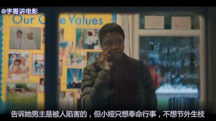 视频魔术师利用剪辑陷害好人，却引火烧身，如何收场《真相捕捉06》