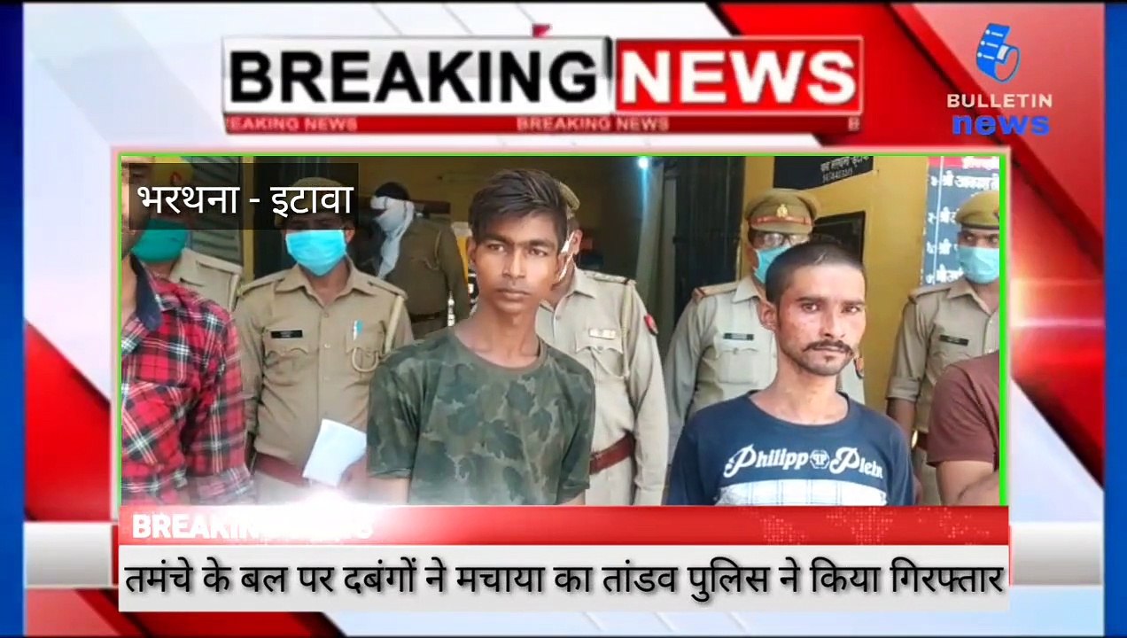 तमंचे के बल पर दबंगों ने कार में डलवाया डीजल, वीडियो हुआ वायरल