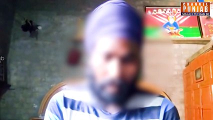 ਸਕਾ ਭਰਾ ਸਕੀ ਭੈਣ ਨਾਲ ਕਰ ਰਿਹਾ ਗੰਦਾ ਕੰਮ, ਸਹੁਰੇ ਪਰਿਵਾਰ ਨੇ ਬਣਾ ਲਈ ਗੰਦੀ ਵੀਡੀਓ