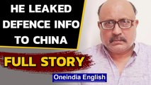 Delhi Journalist 'leaked' information to China, arrested | Oneindia news