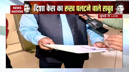 Exclusive evidences in Disha Salian Case