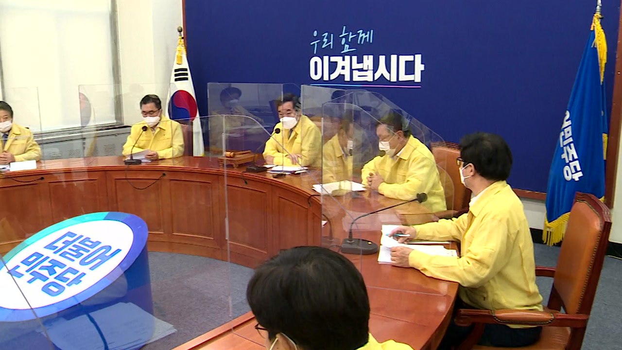 양정숙, 윤미향 이어 김홍걸까지...'부실 검증' 논란 재점화 / YTN