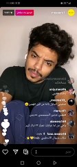 بث مروان العتيبي ~ السبت 19-09-2020