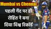 IPL 2020 : Rohit Sharma smashes boundary on the first ball of Deepak chahar | Oneindia Sports