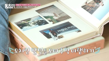 Oo추억이 방울방울oO 함익병 리즈 시절 결혼사진 大공개!