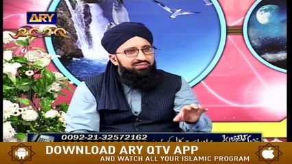 Khuwab Kya Kehtay Hain | Mufti Suhail Raza Amjadi | 19th September 2020 | ARY Qtv