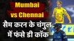 IPL 2020, MI vs CSK : Quinton De Kock departs for 33, Sam Curran Strikes | Oneindia Sports
