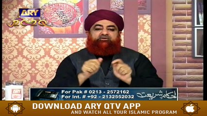 Ahkam-e-Shariat | Solution Of Problems | 19th September 2020 | ARY Qtv